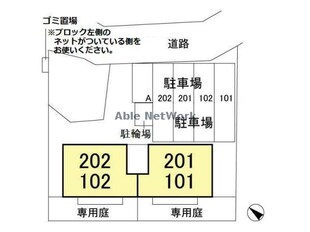 ヴィラボヌール(袖ヶ浦市)の物件外観写真